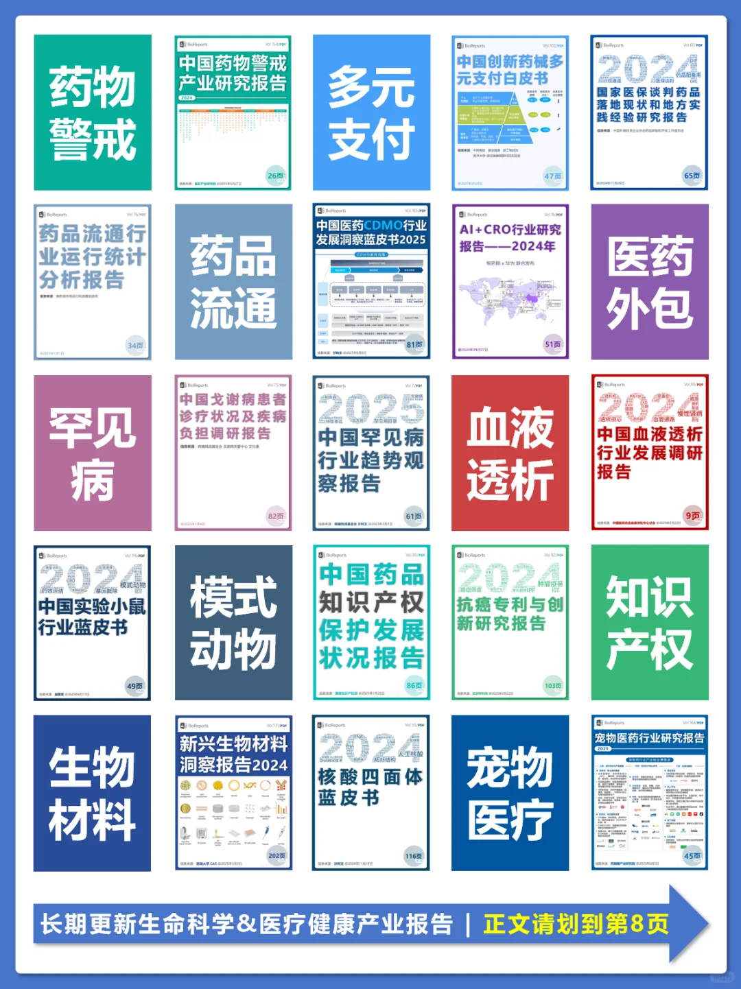 数据标注产业发展研究报告