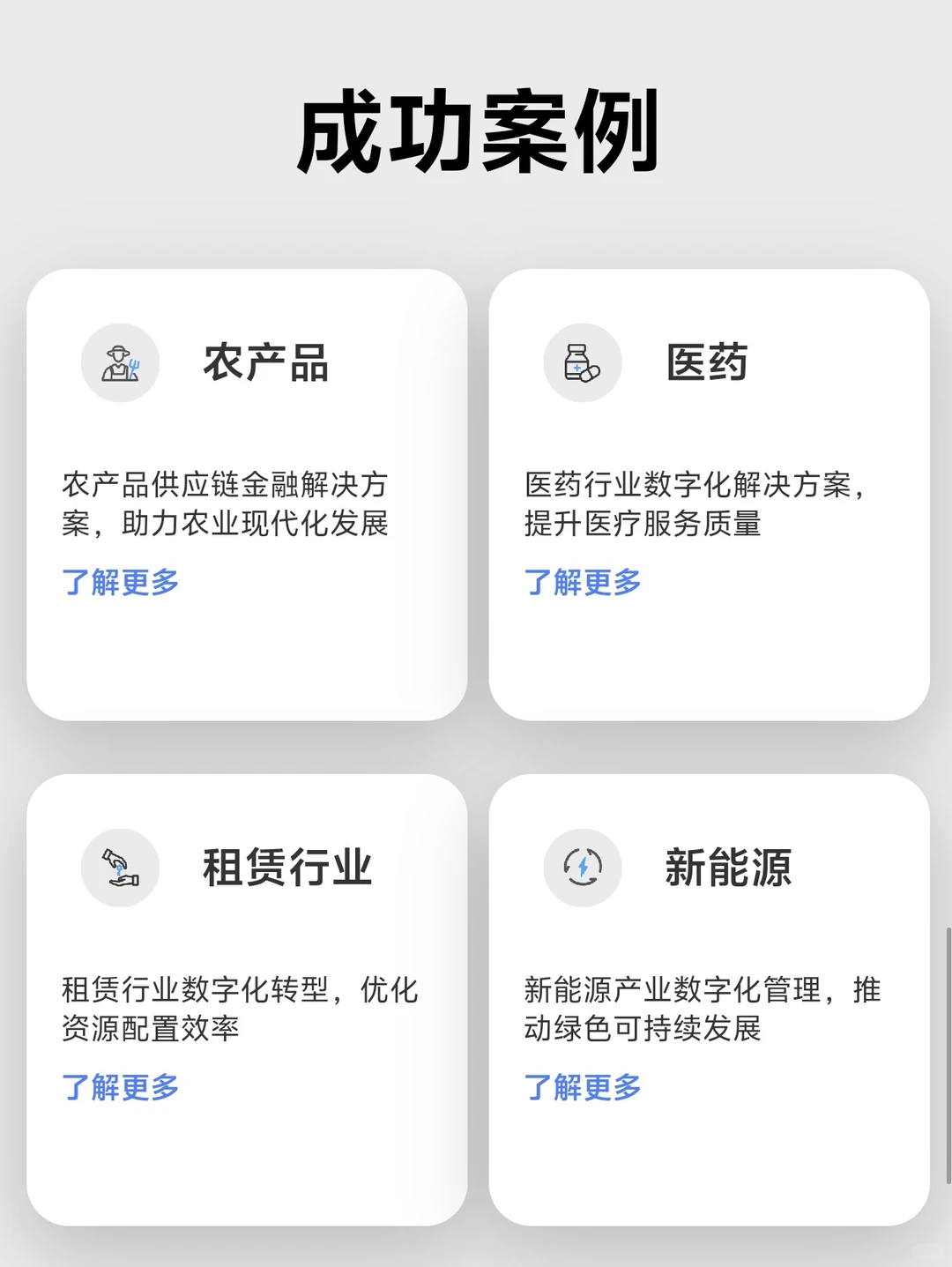 企业入驻通道｜开启增长新引擎