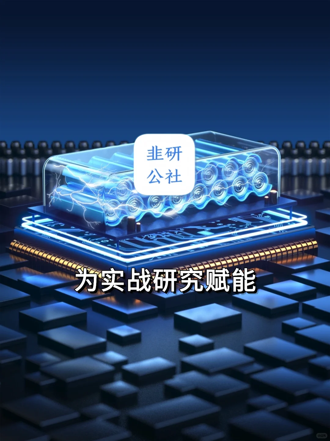 钠离子电池 相关题材概念公司梳理?