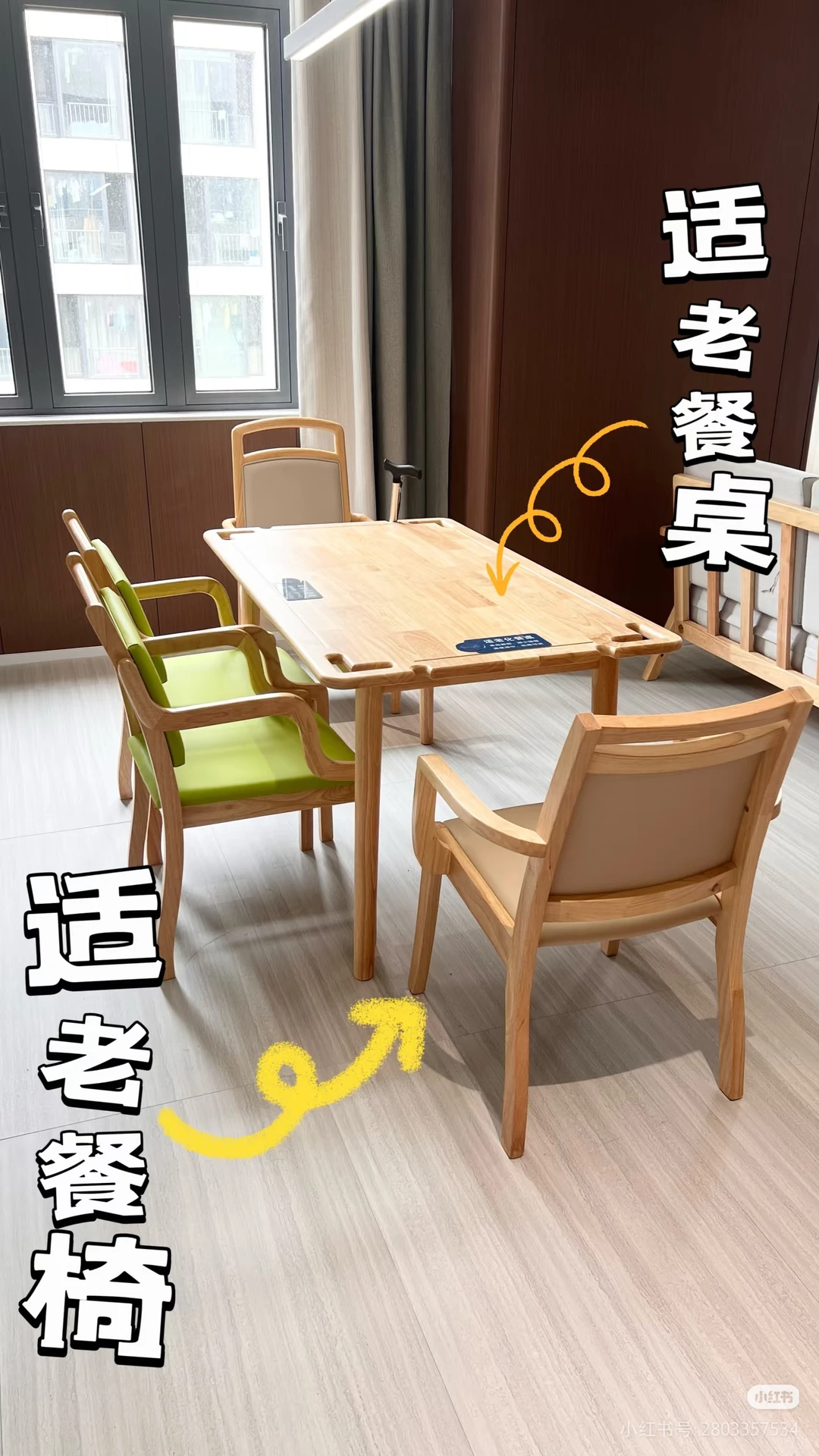 裸辞后行业考察——养老行业(上)