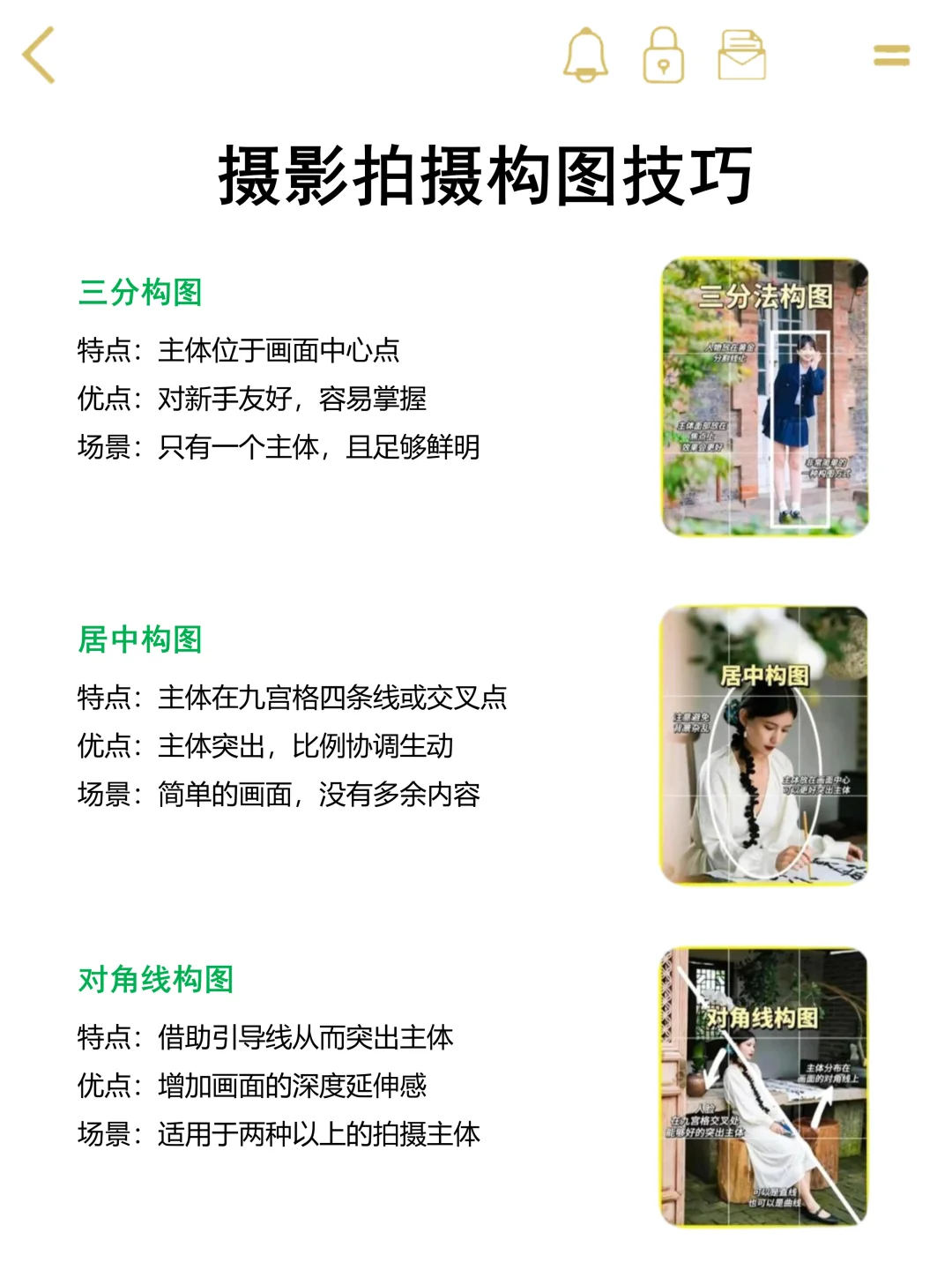 家居赛道，越简单越容易爆?