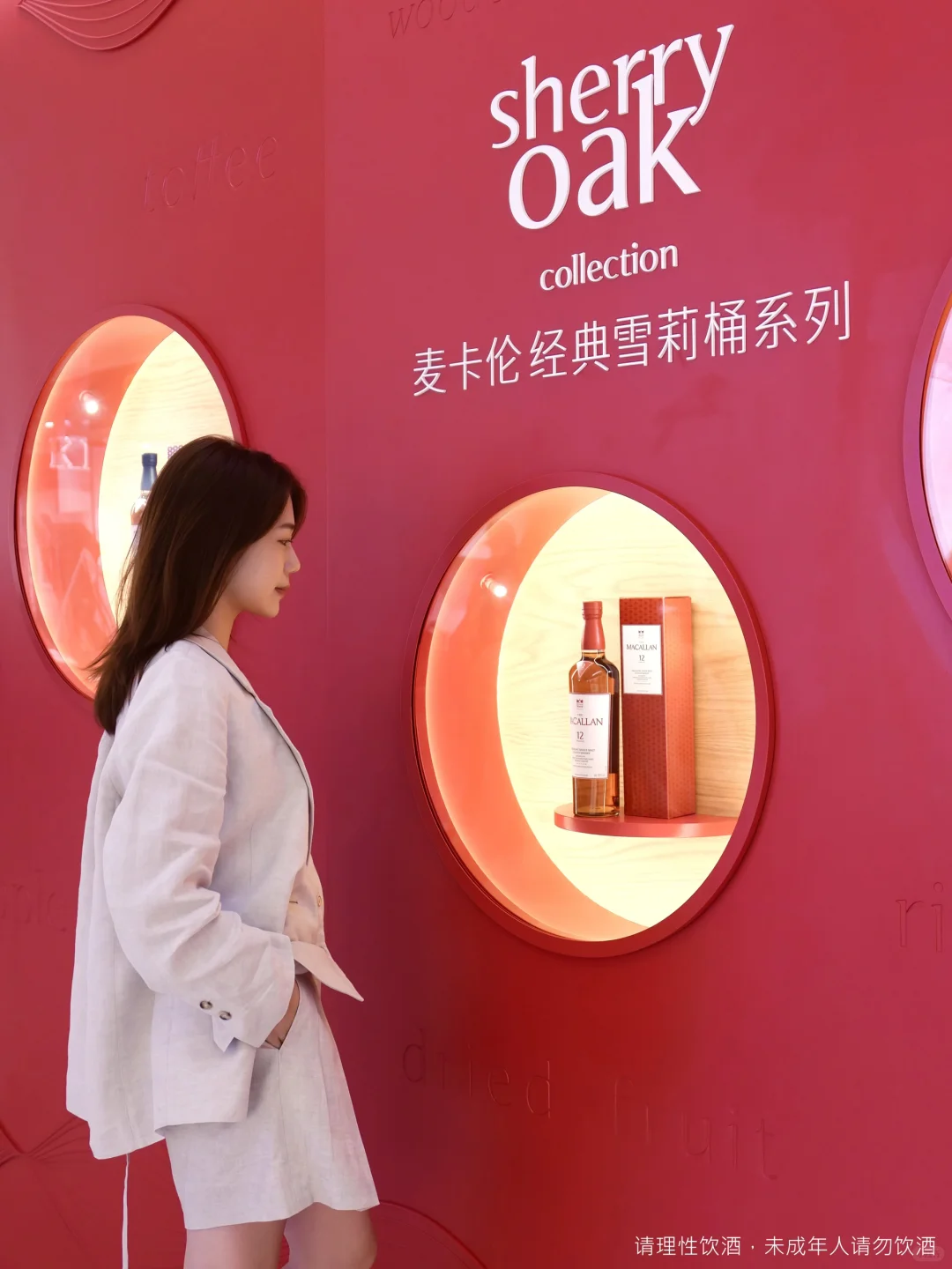 沉浸式解锁雪莉桶探秘之旅,深圳之行太值了