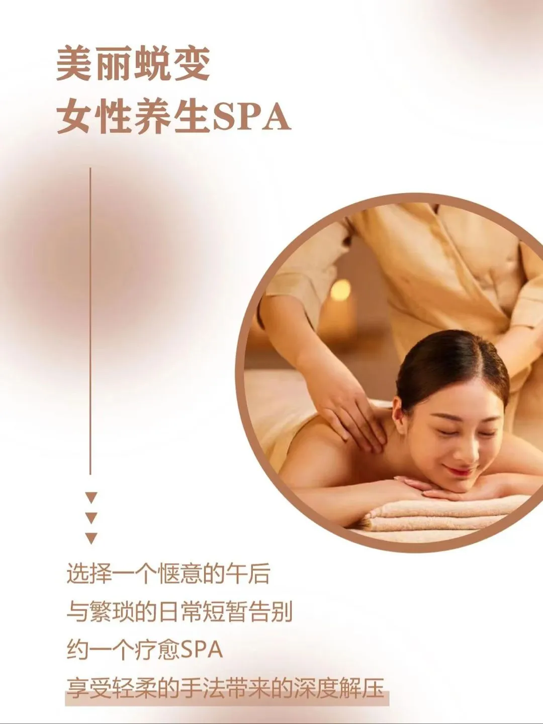 ✨朋友圈养生日签海报|文案!没人舍得划走