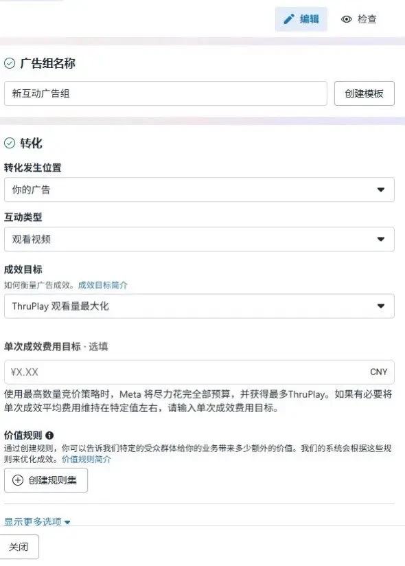 facebook帮忙投放广告(۶ૈ ۜ ᵒ̌▱๋ᵒ̌ )۶ૈ
