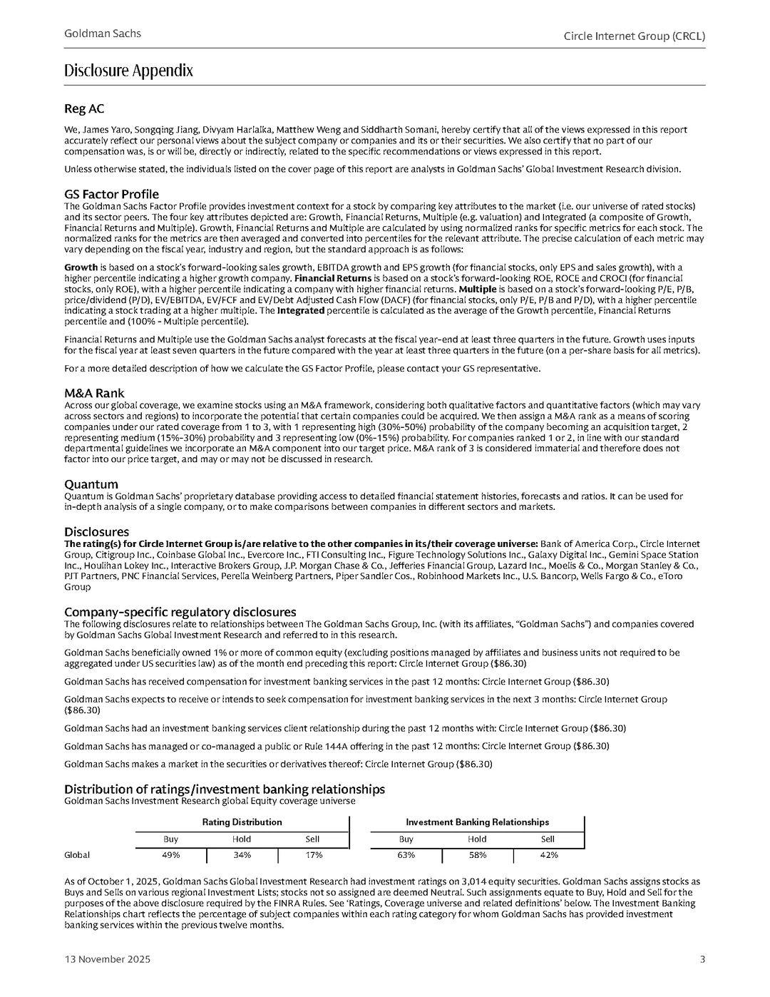 带你读懂高盛的Circle研报+相关知识点
