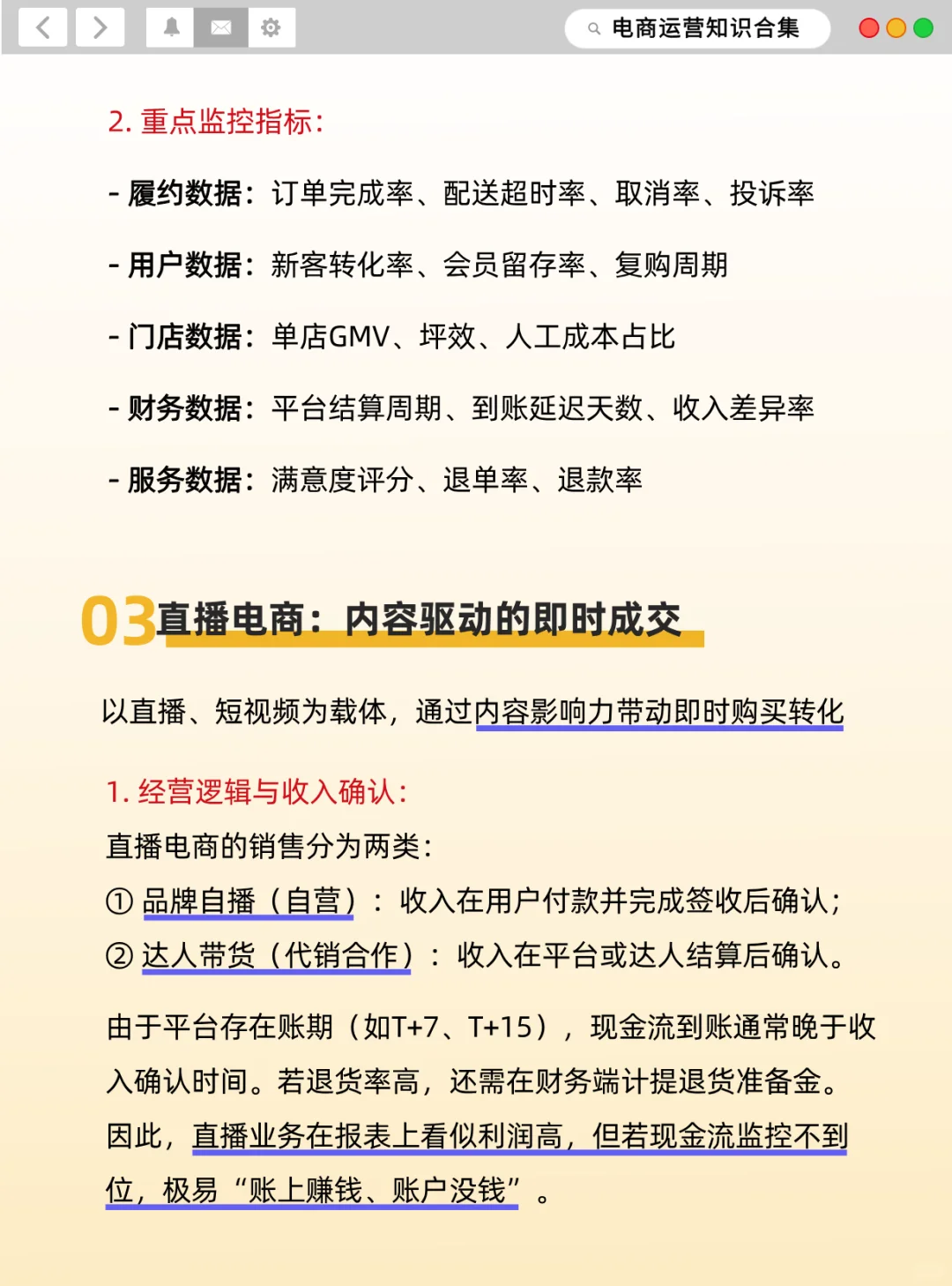 B2C、O2O都是啥?电商人必懂的四大业务模式