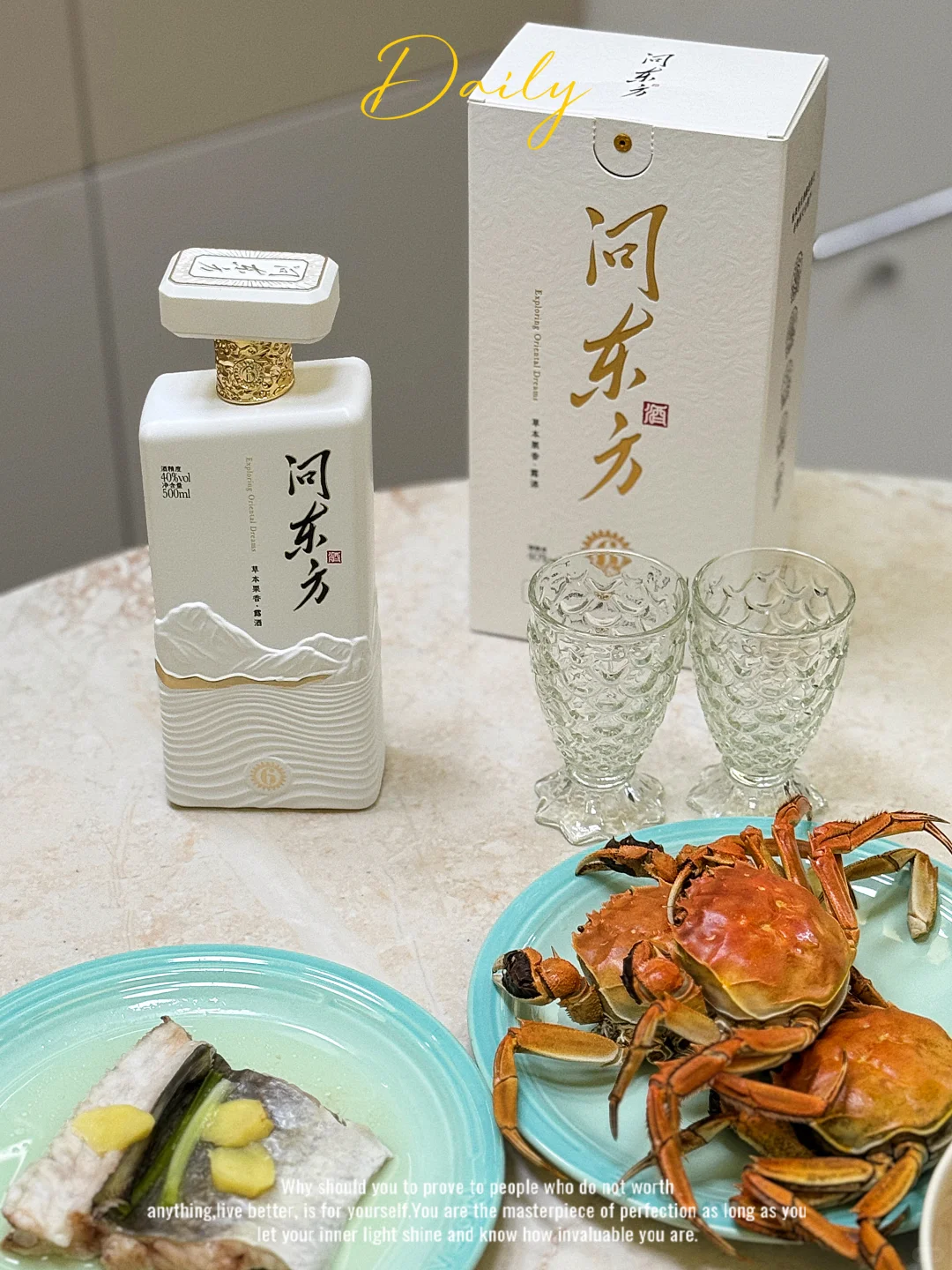 秋日微醺|问东方酒与蟹宴的绝妙碰撞?✨