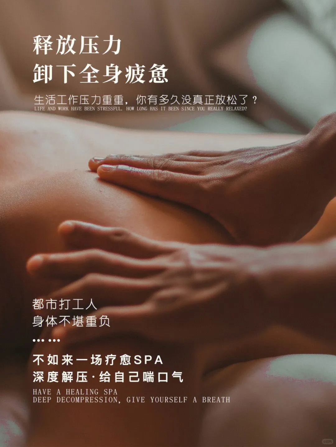 ✨朋友圈养生日签海报|文案!没人舍得划走