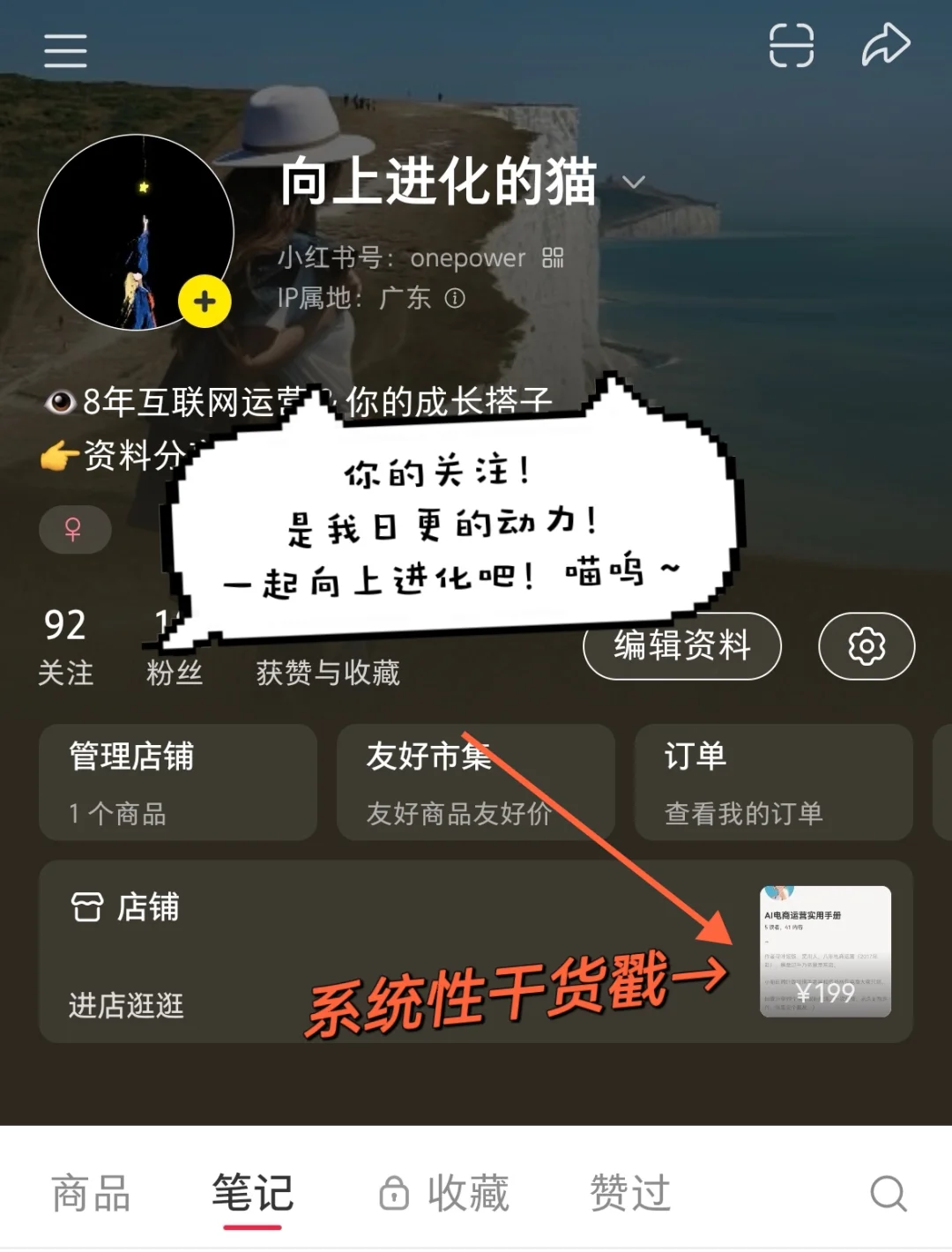 京东运营如何分析行业数据？5个关键维度