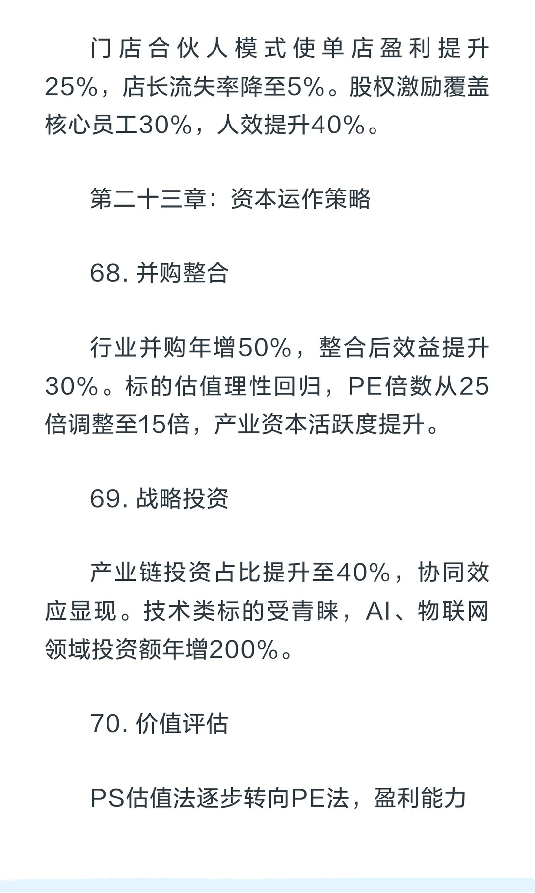 宠物行业100个关键词深度解读