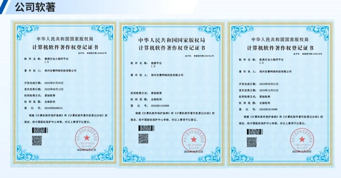 **微信小程序企业推荐2025指南,专业