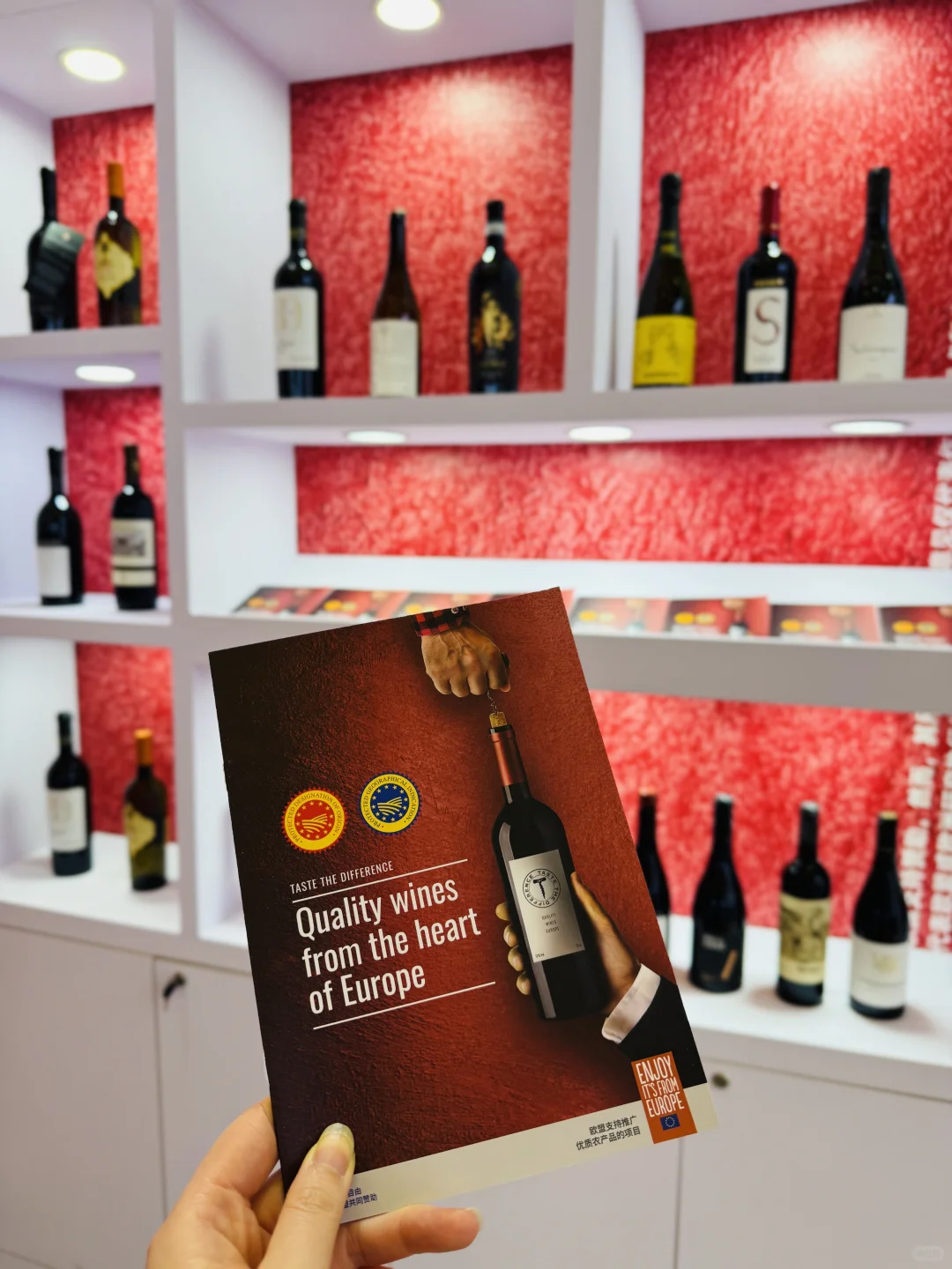 在ProWine,漫步欧洲葡萄酒的微醺之旅?