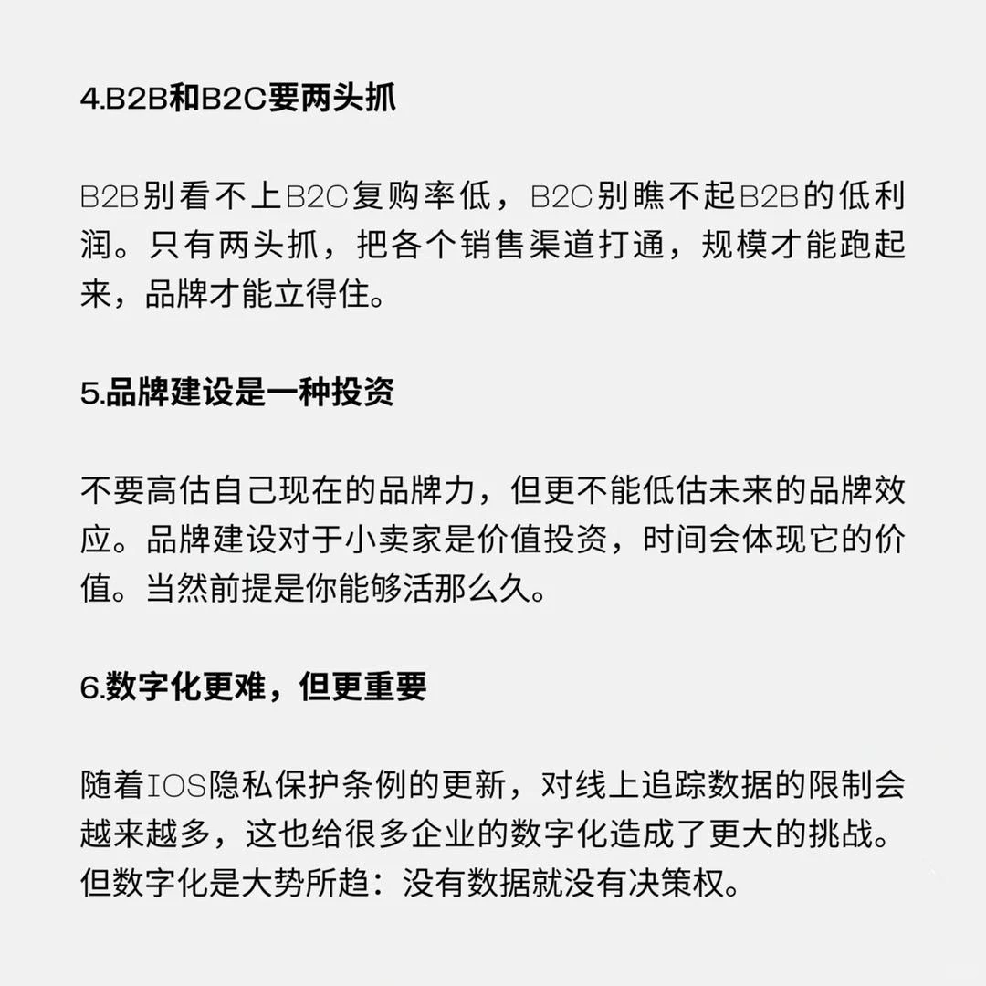 2024年十个跨境电商新趋势(新手指南)