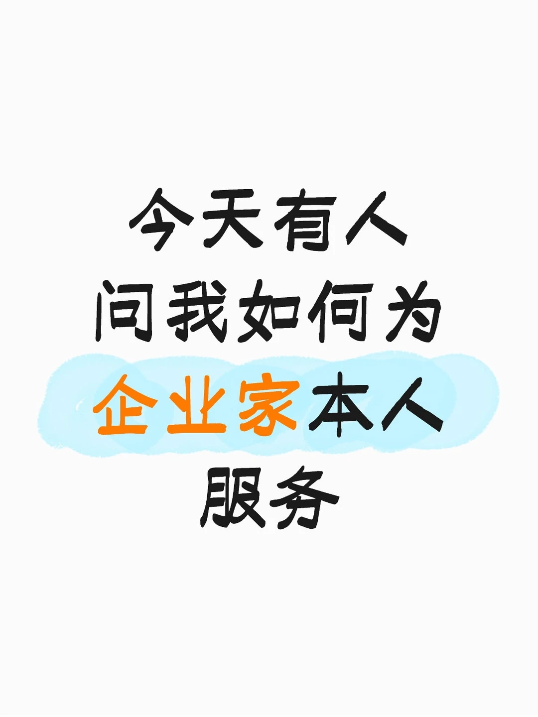 这是个好问题