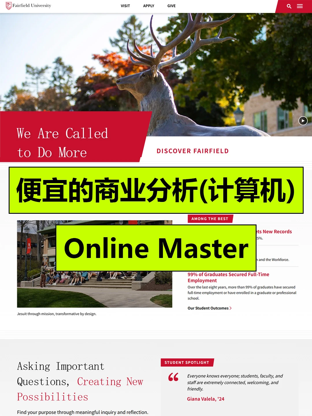 ?分享一个便宜的商业分析(计算机)硕士