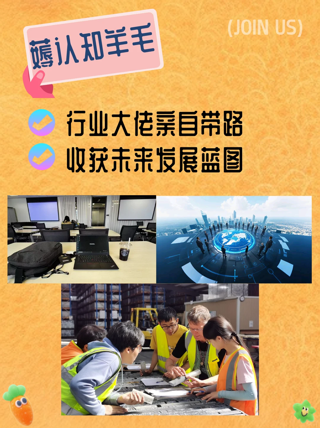 用实习解锁人生盲盒!!!