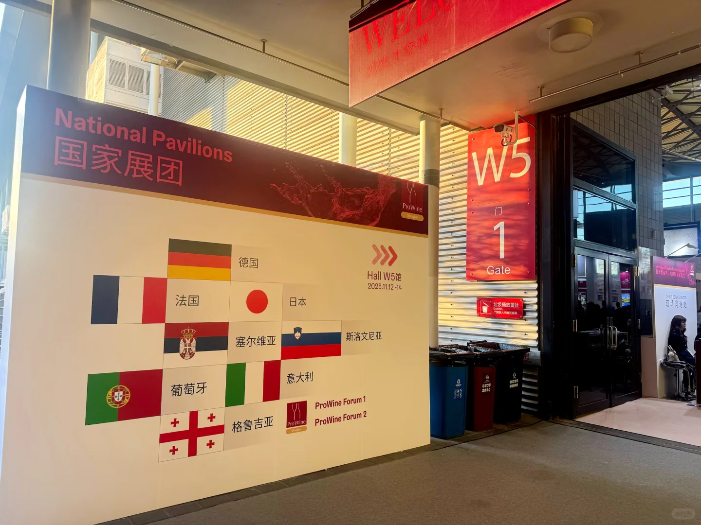 【Prowine酒展】酒鬼的天堂❗️❗️❗️