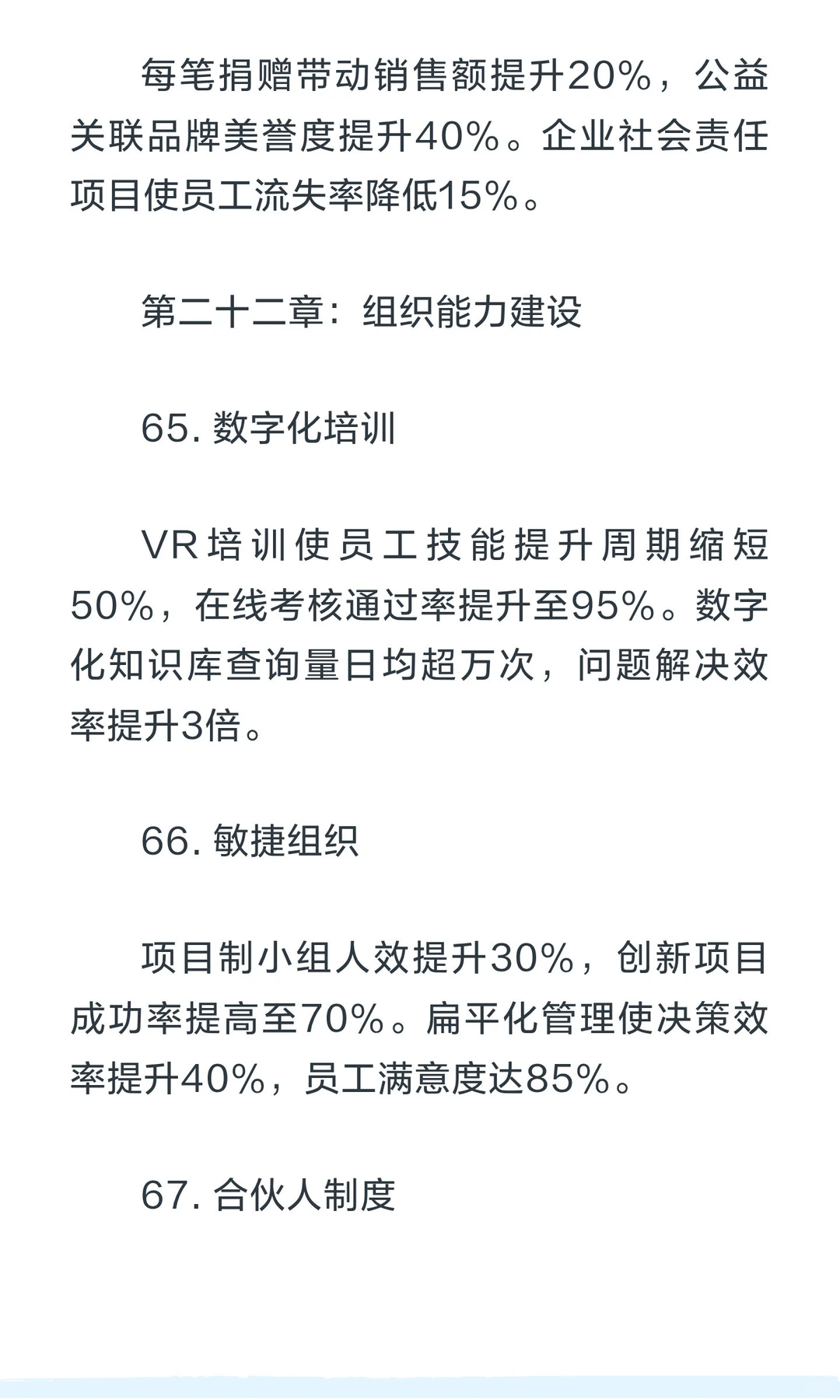 宠物行业100个关键词深度解读