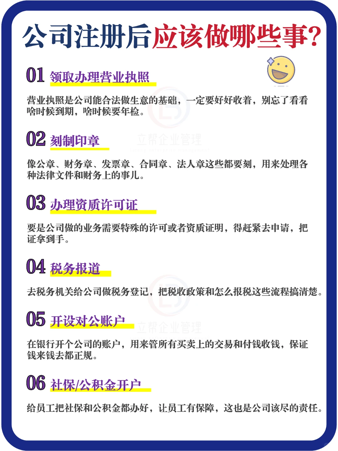 不懂就问!企业服务,我们能为您提供什么?
