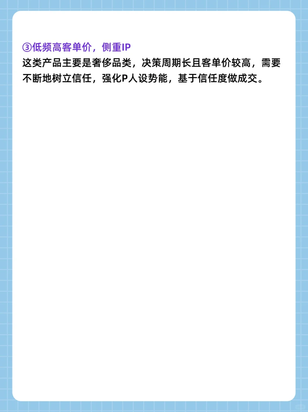 私域是什么大家现在为什么都要做私域?