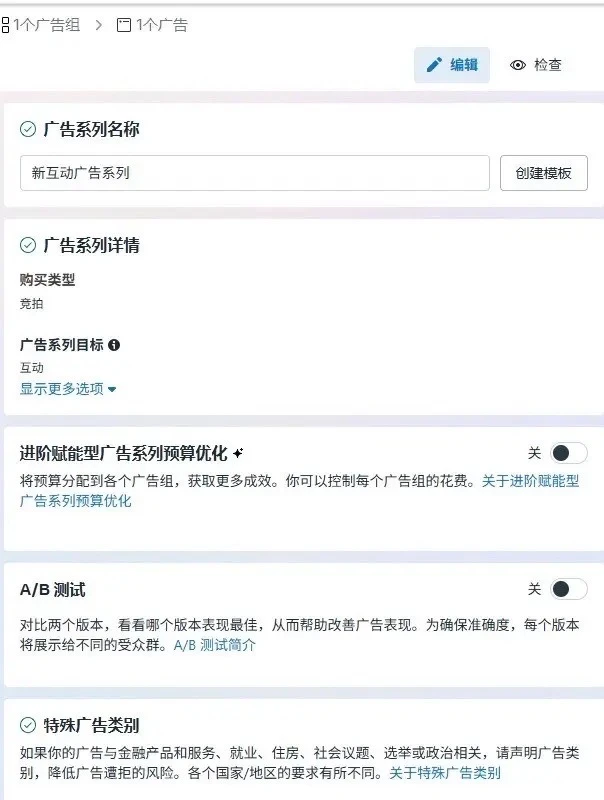 facebook帮忙投放广告(۶ૈ ۜ ᵒ̌▱๋ᵒ̌ )۶ૈ
