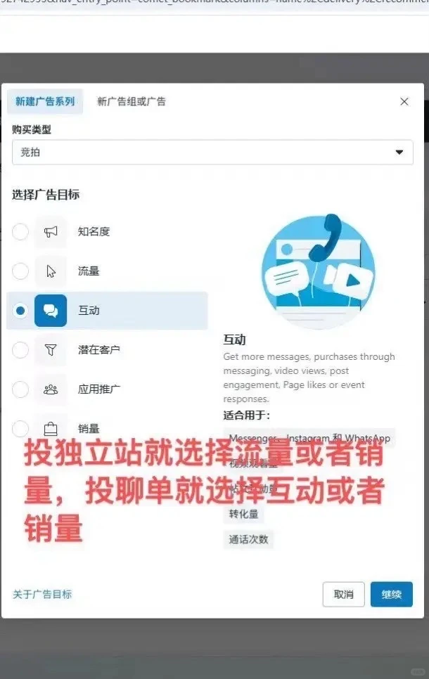 facebook帮忙投放广告(۶ૈ ۜ ᵒ̌▱๋ᵒ̌ )۶ૈ