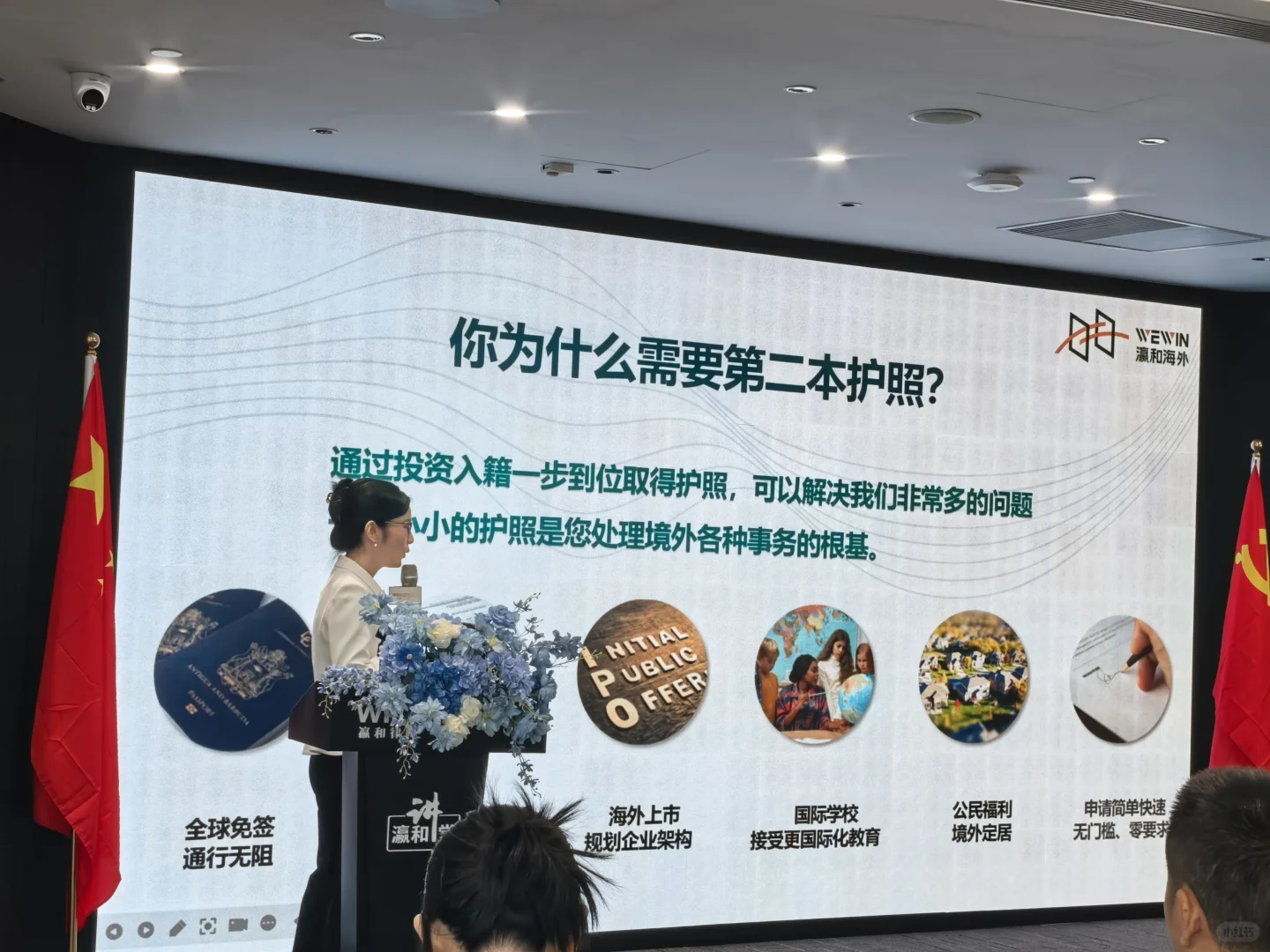 跨境电商税务合规&跨境税务身份规划