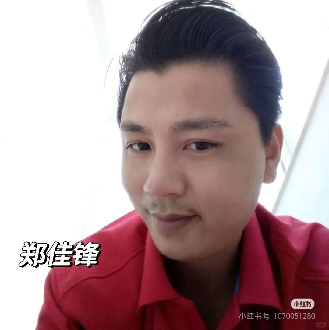 金融专家