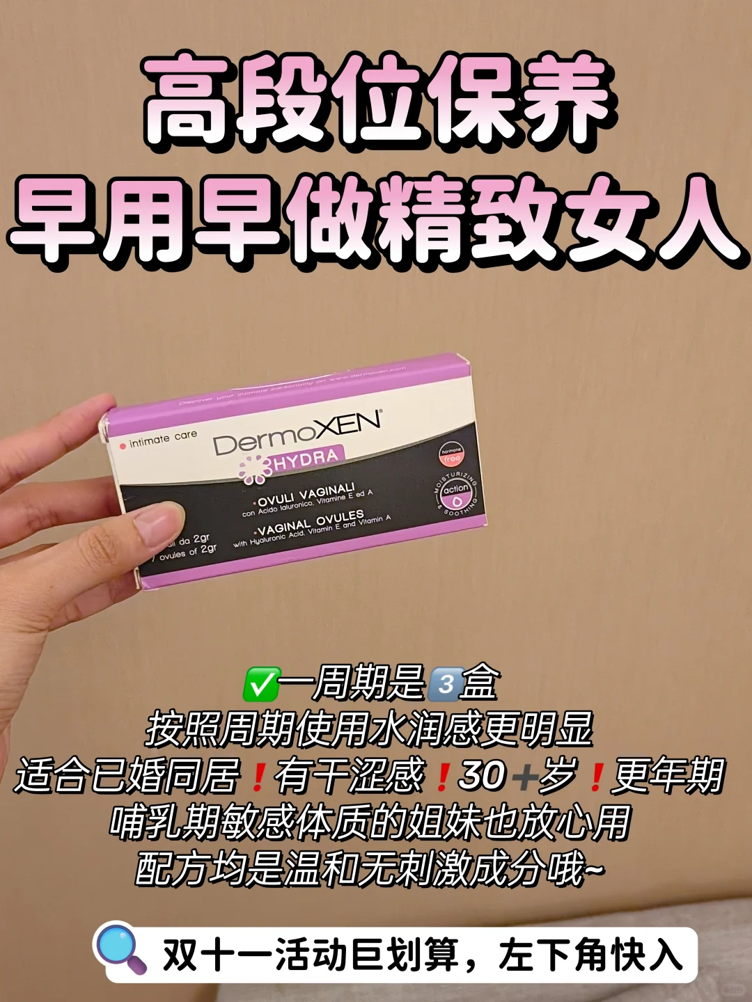 婚后女人作弊的一点小妙招?