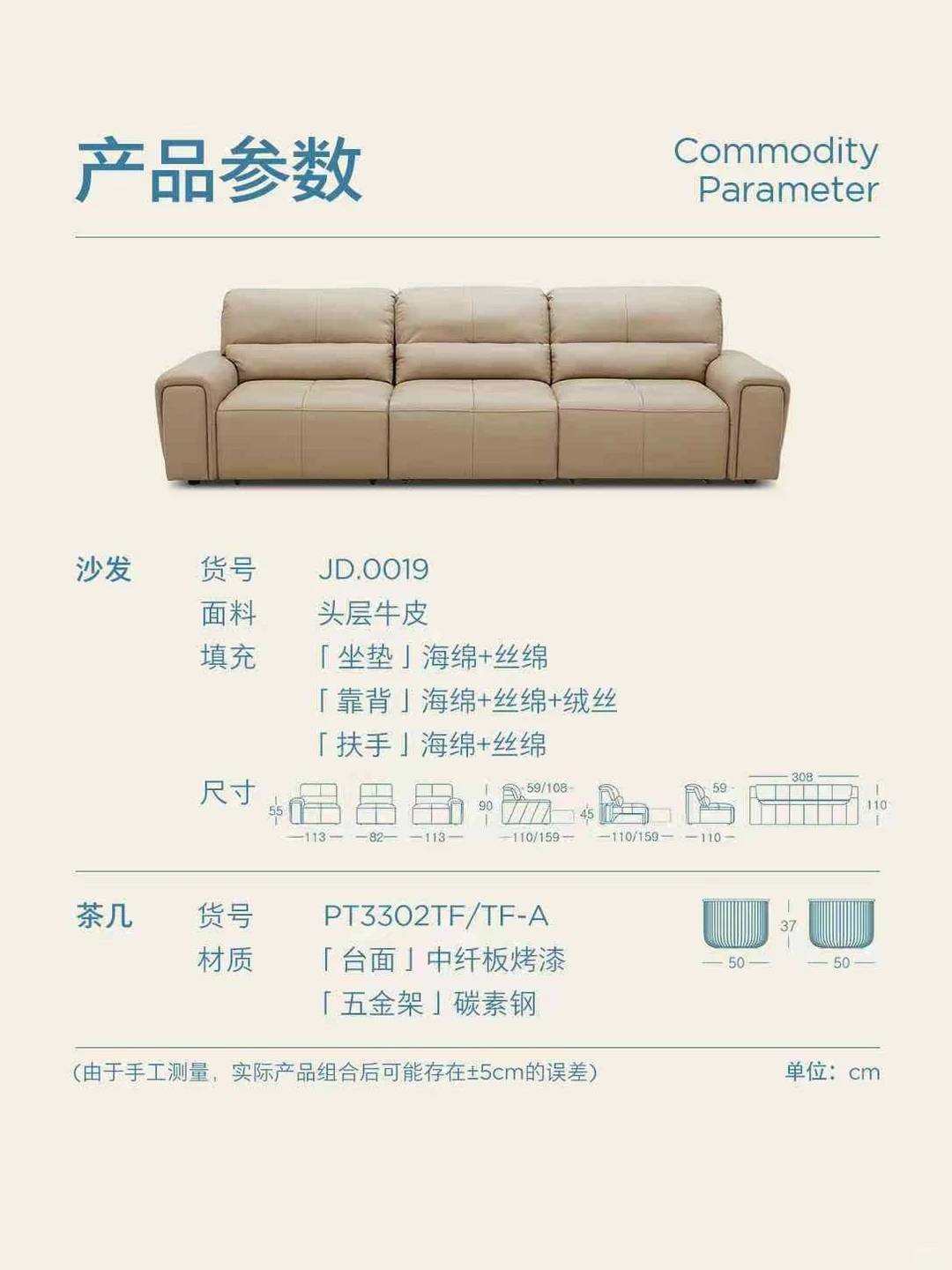 成都家居??顾家功能沙发0019丨星晴岛