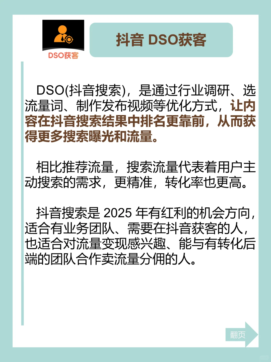 2025年很少人知道，却很赚钱的10大赛道