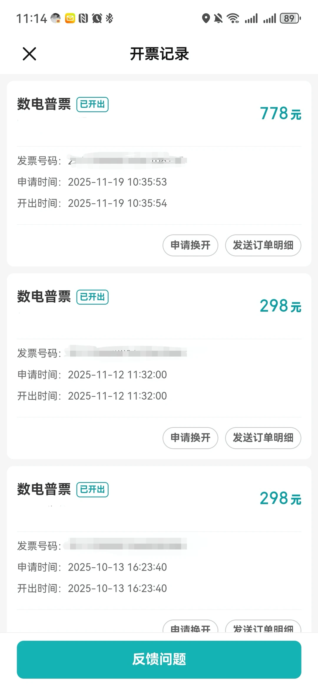 周末双休的工作没人看看么？
