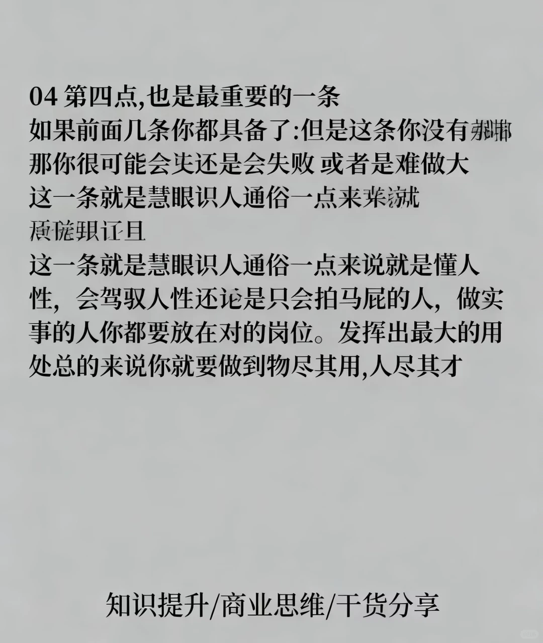 有些人天生就适合创业？？