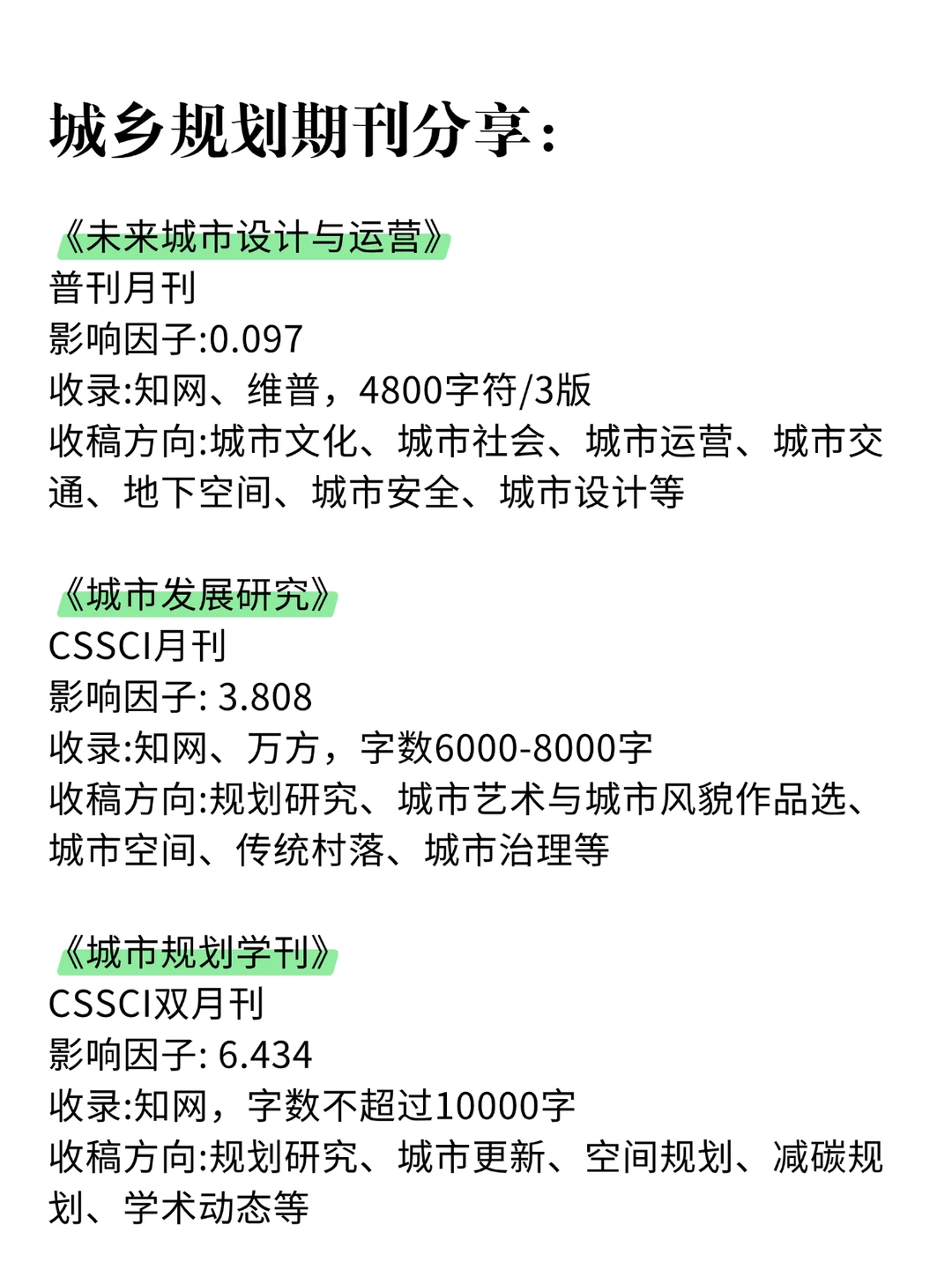 老天奶！城乡规划赢麻了