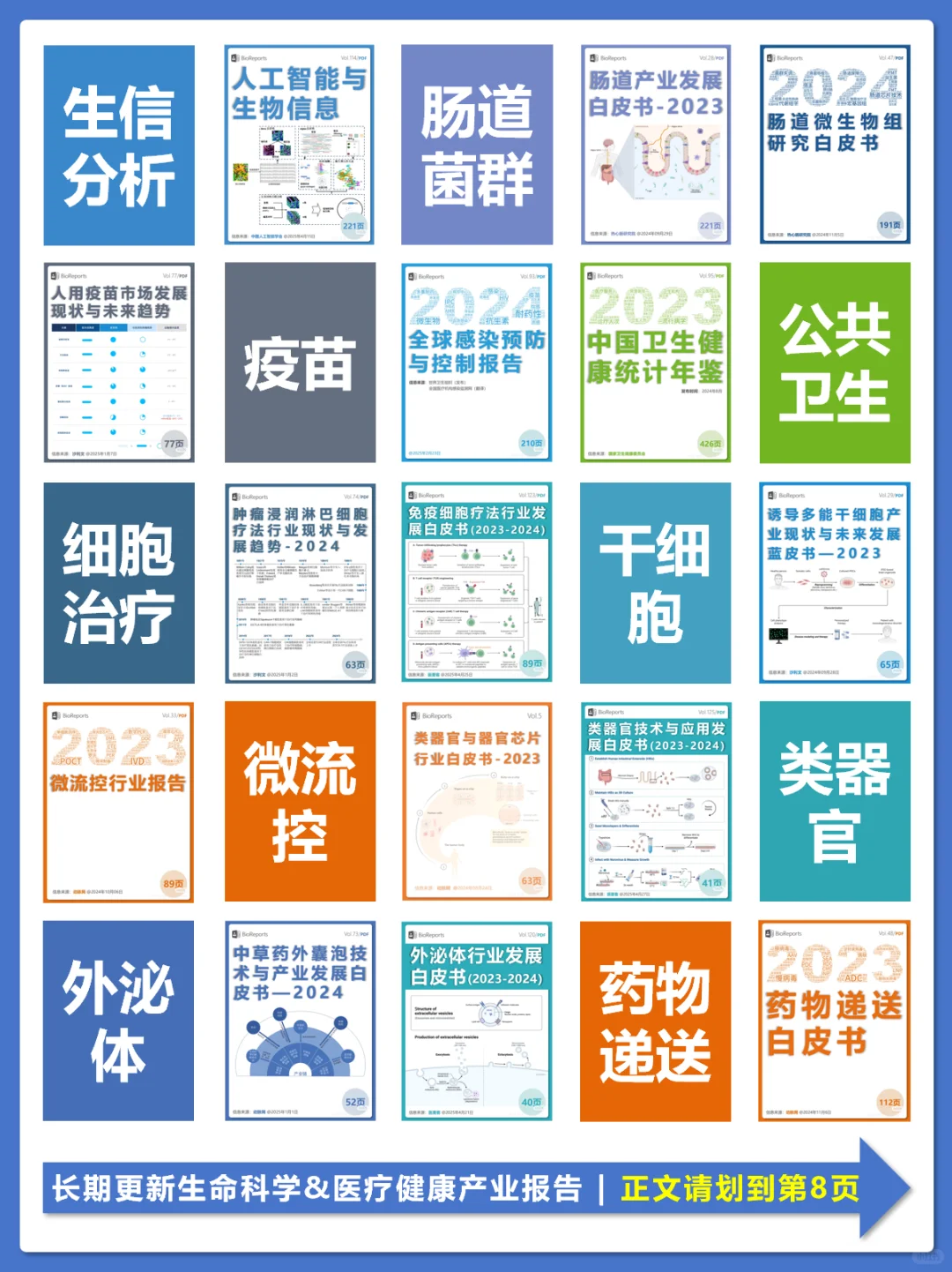 数据标注产业发展研究报告