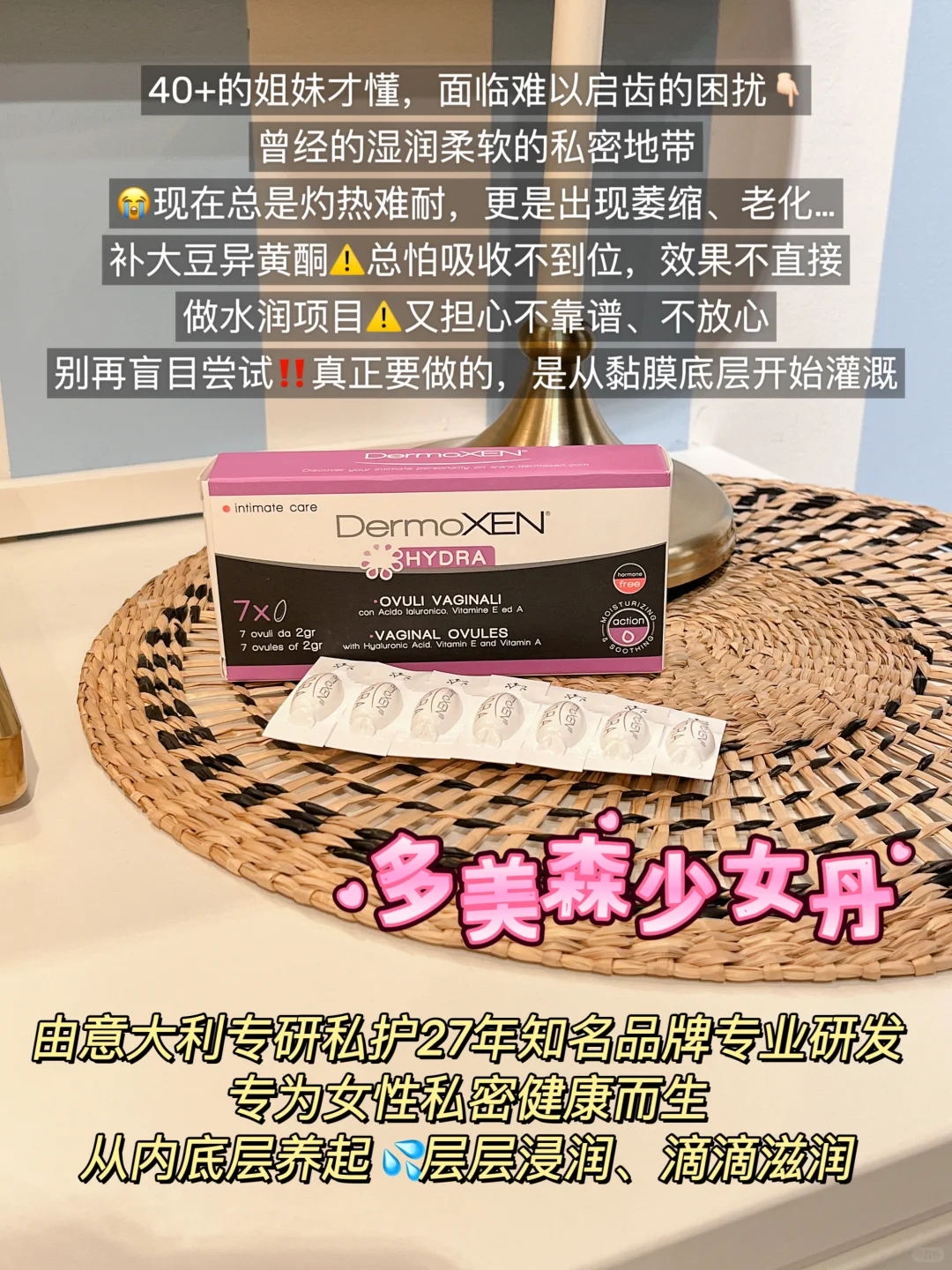 绝经期女性别慌‼️这样做也很容易井喷