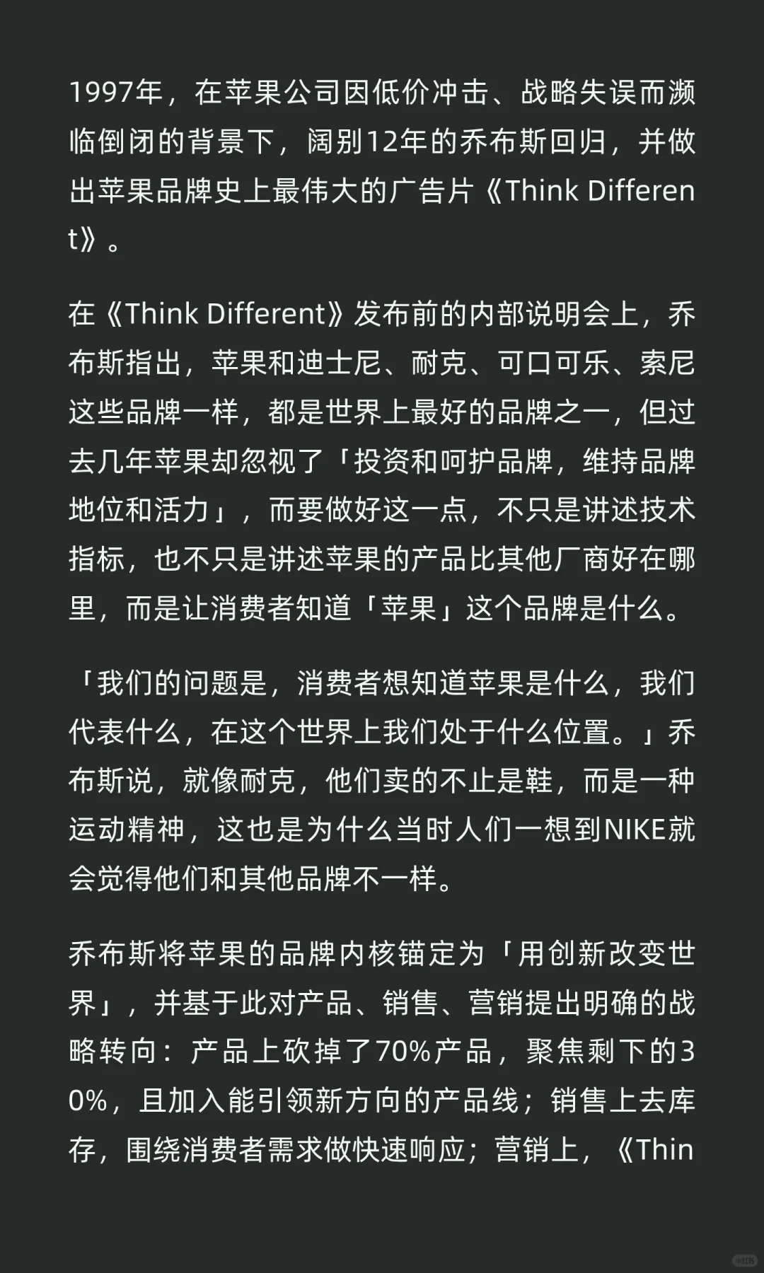 喜茶好像正在慢慢回到2019的自己