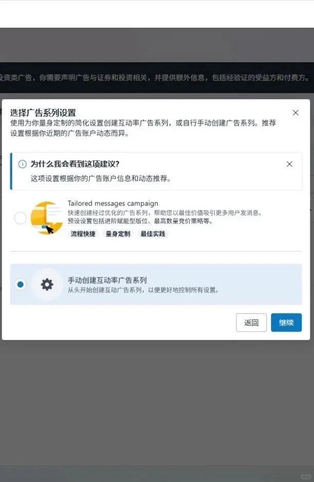 facebook帮忙投放广告(۶ૈ ۜ ᵒ̌▱๋ᵒ̌ )۶ૈ