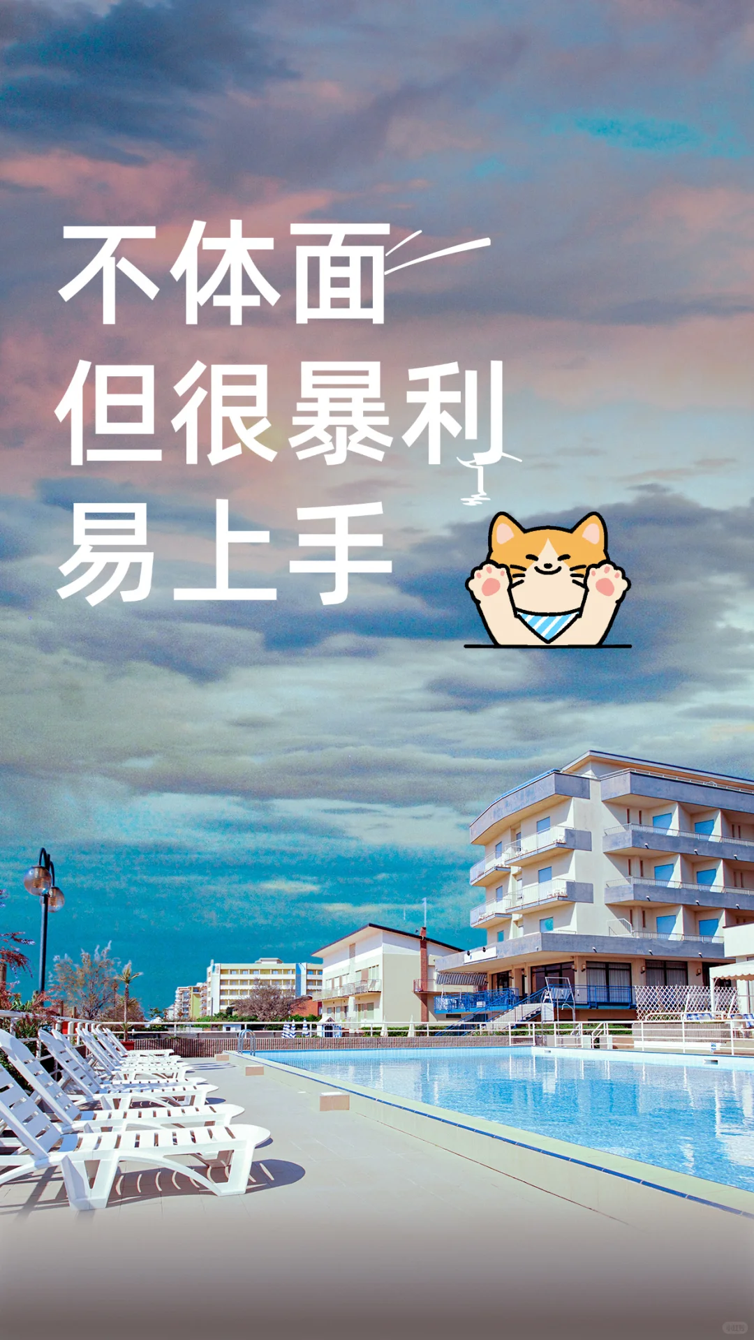 未来五年,很赚钱的五个赛道
