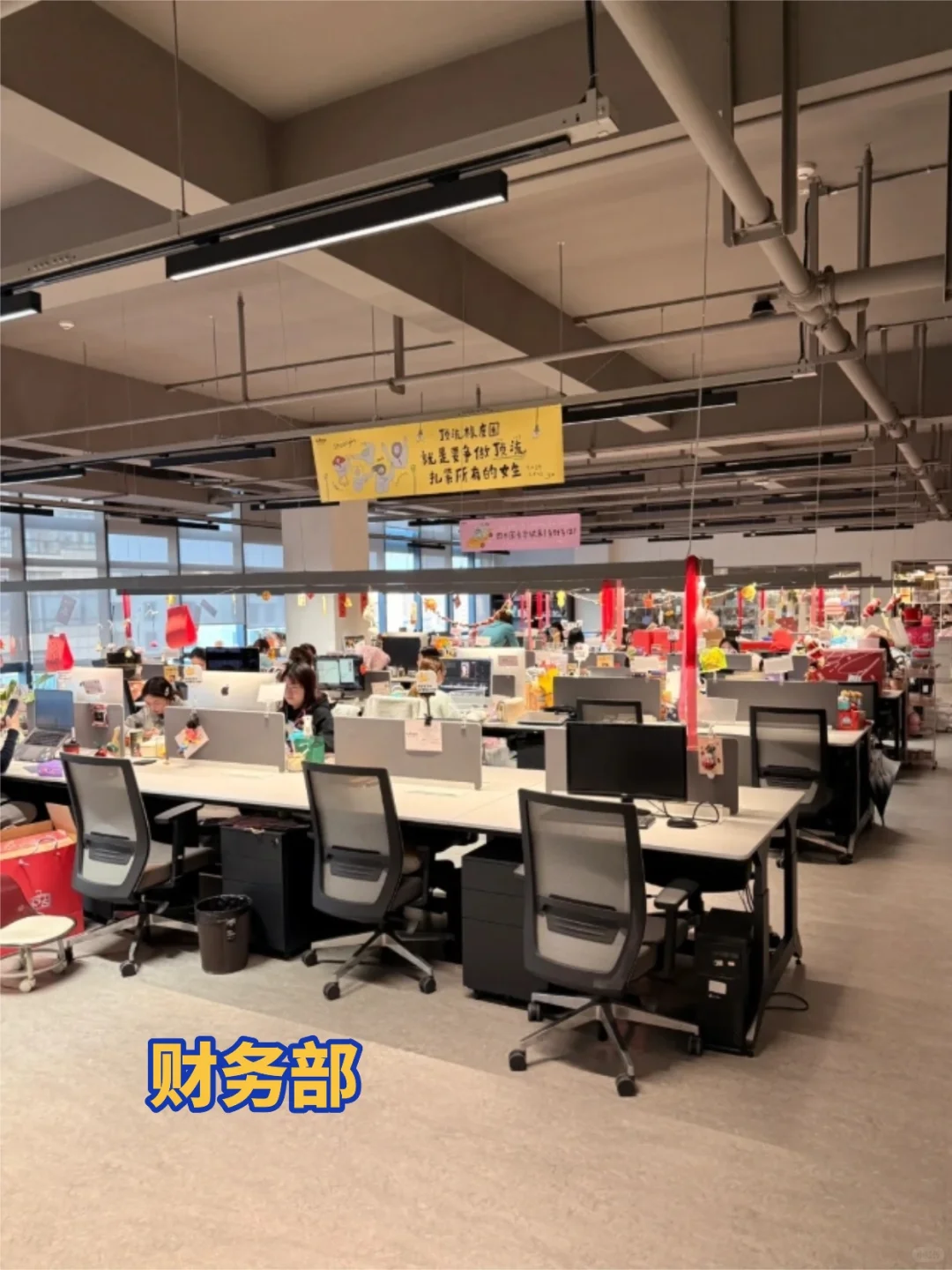 原来我们财务BP也有属于自己的作业帮啊