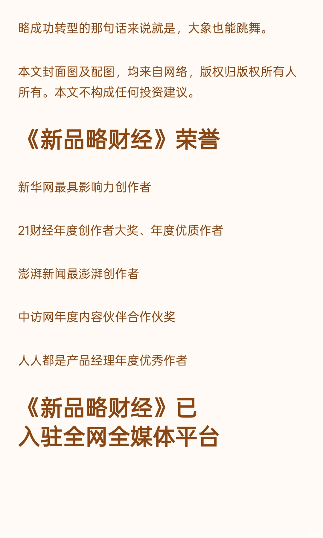 沃尔玛想用沃集鲜掀起一场“简单”浪潮