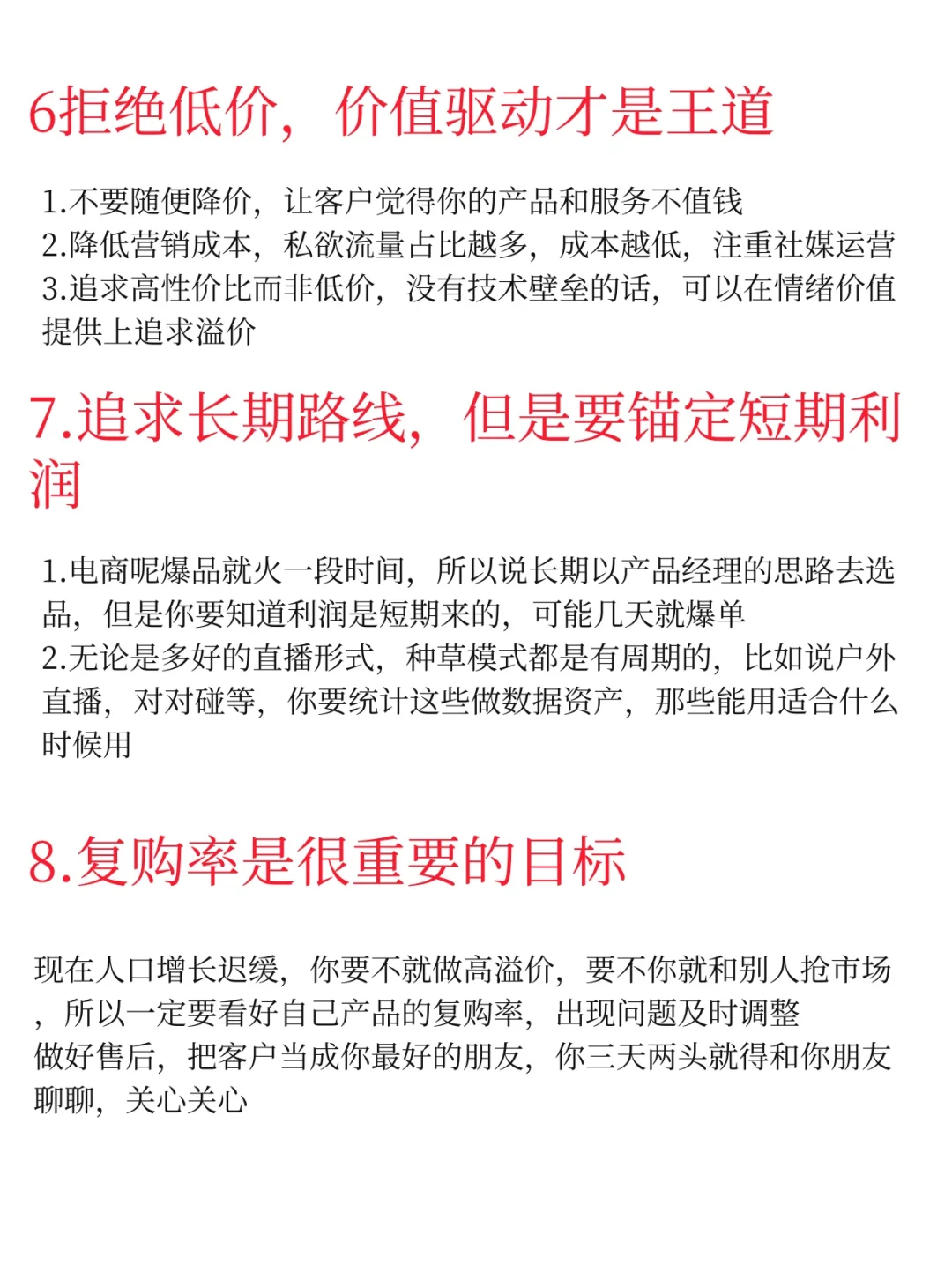 现在的跨境电商风口已经很明显了