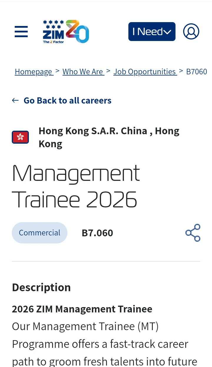 不是吧不是吧，你还不知道香港校招开了这些