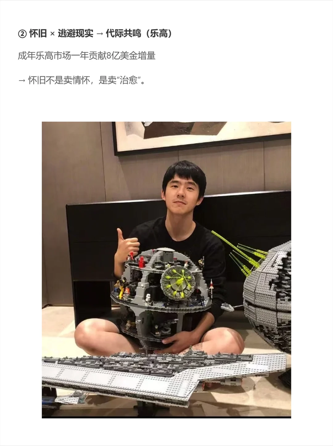 给消费者带来欢乐，是品牌的终极武器！