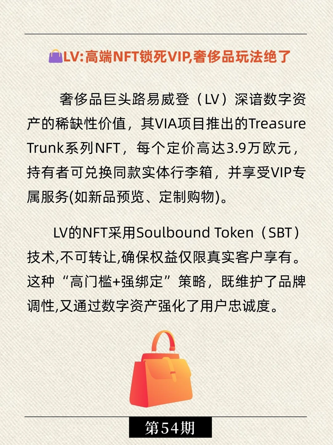 小而精!3 个数字化转型经典成功案例