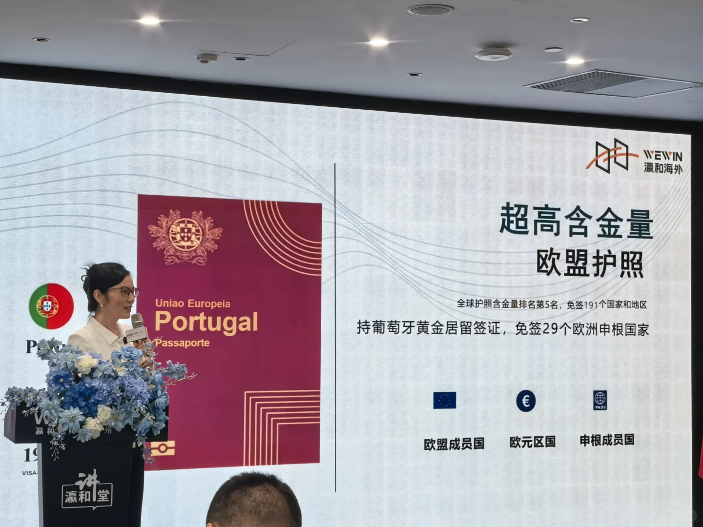 跨境电商税务合规&跨境税务身份规划