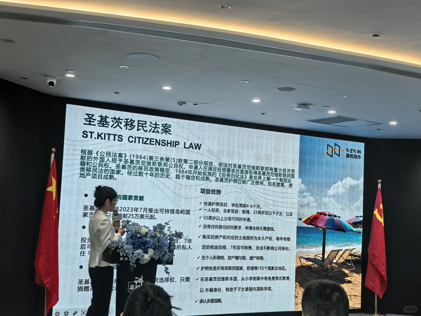 跨境电商税务合规&跨境税务身份规划