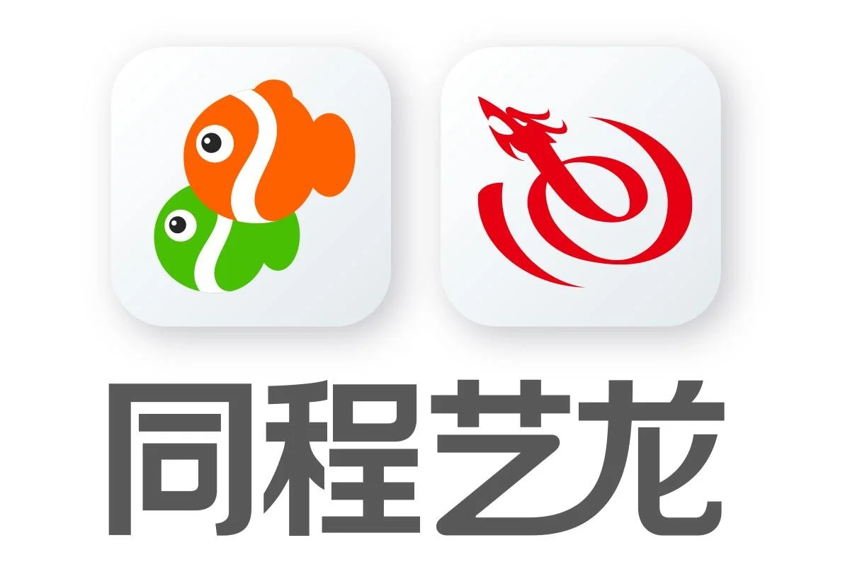 同程旅行收购万达酒管战略解析(二)