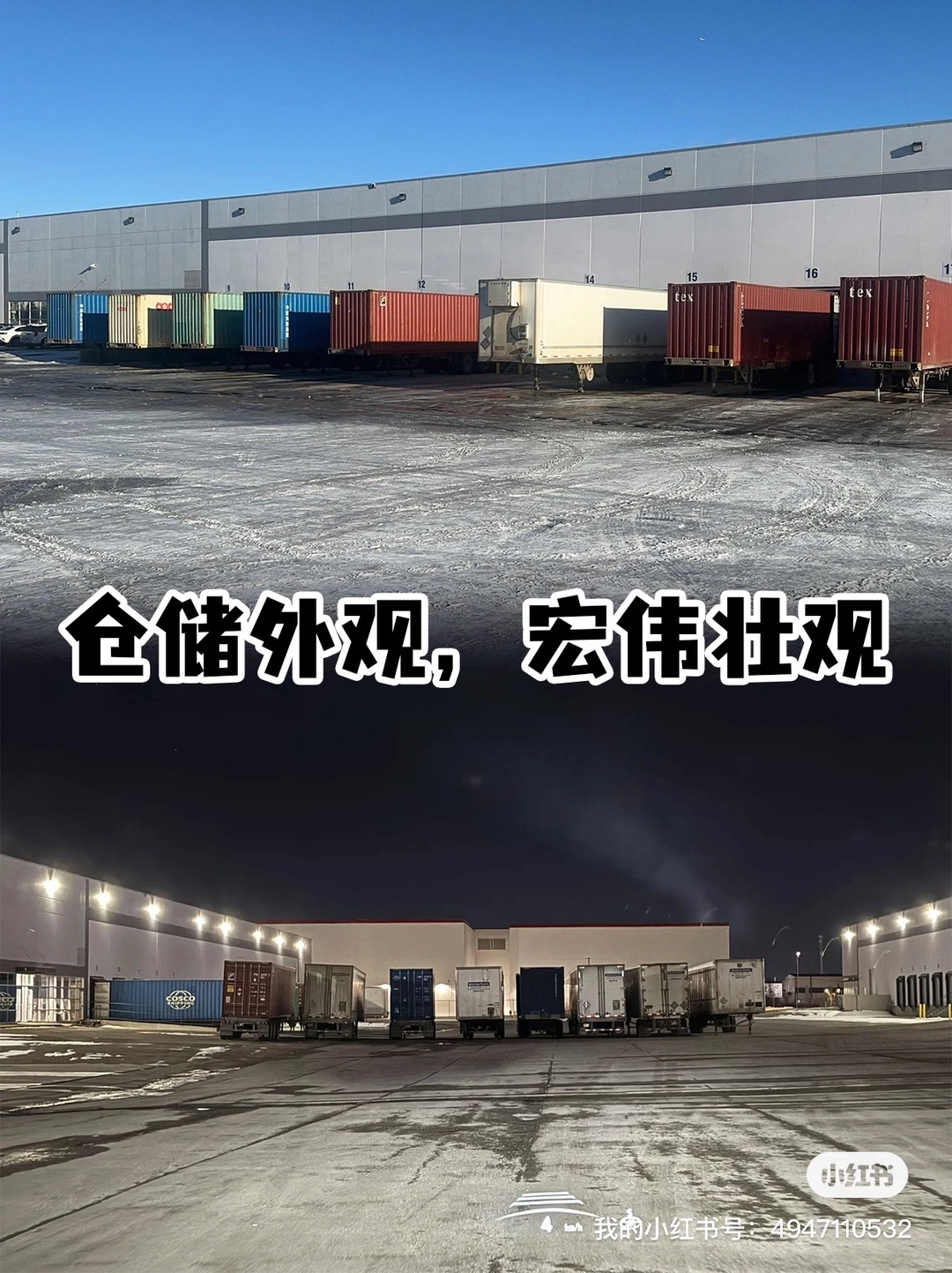 2024年中国跨境电商发展趋势以及方向