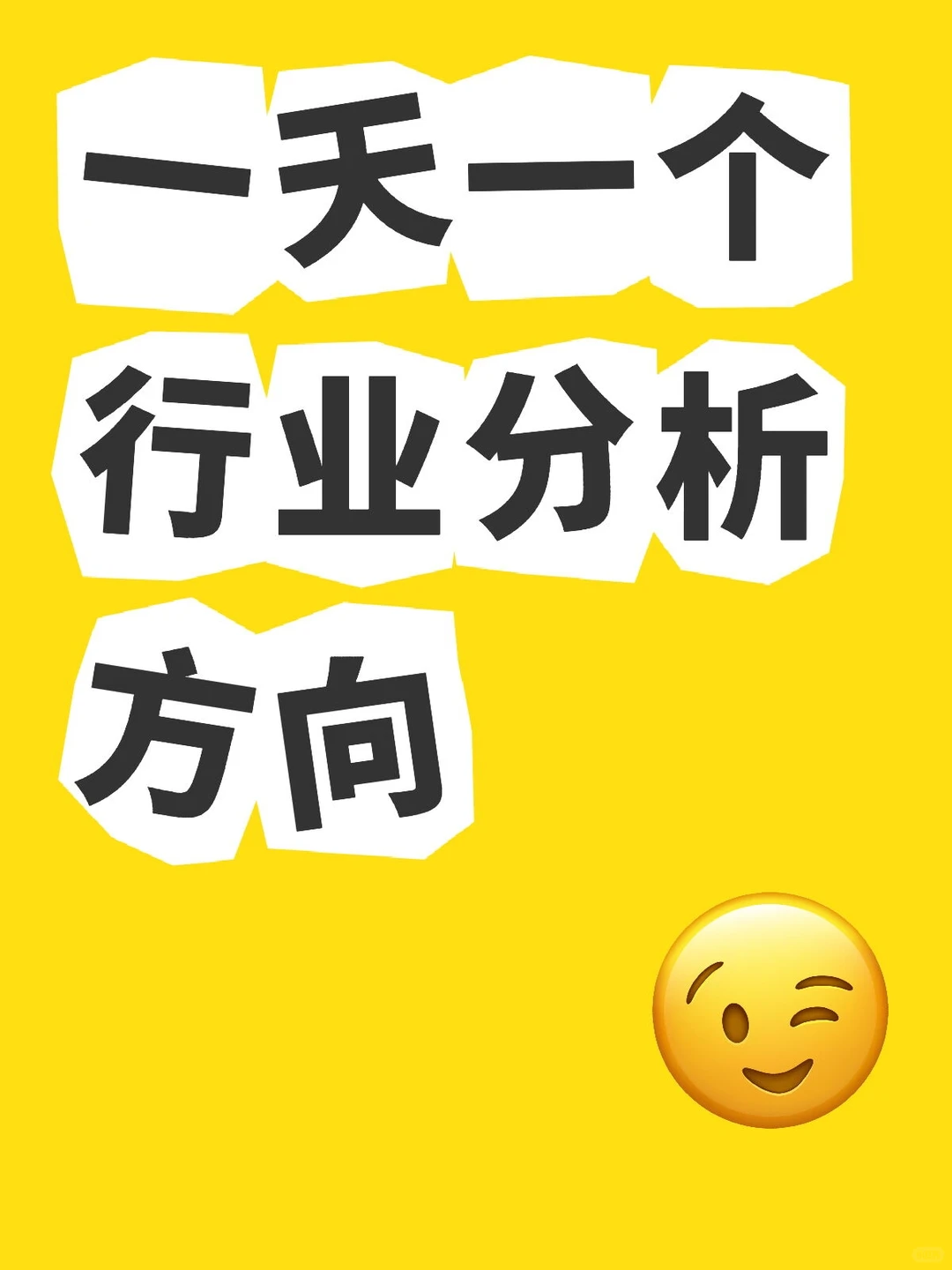 零售行业数据分析!!!